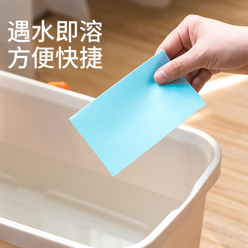 洁宜佳地板清洁片30片*4袋去污剂 天猫超市地面清洁剂