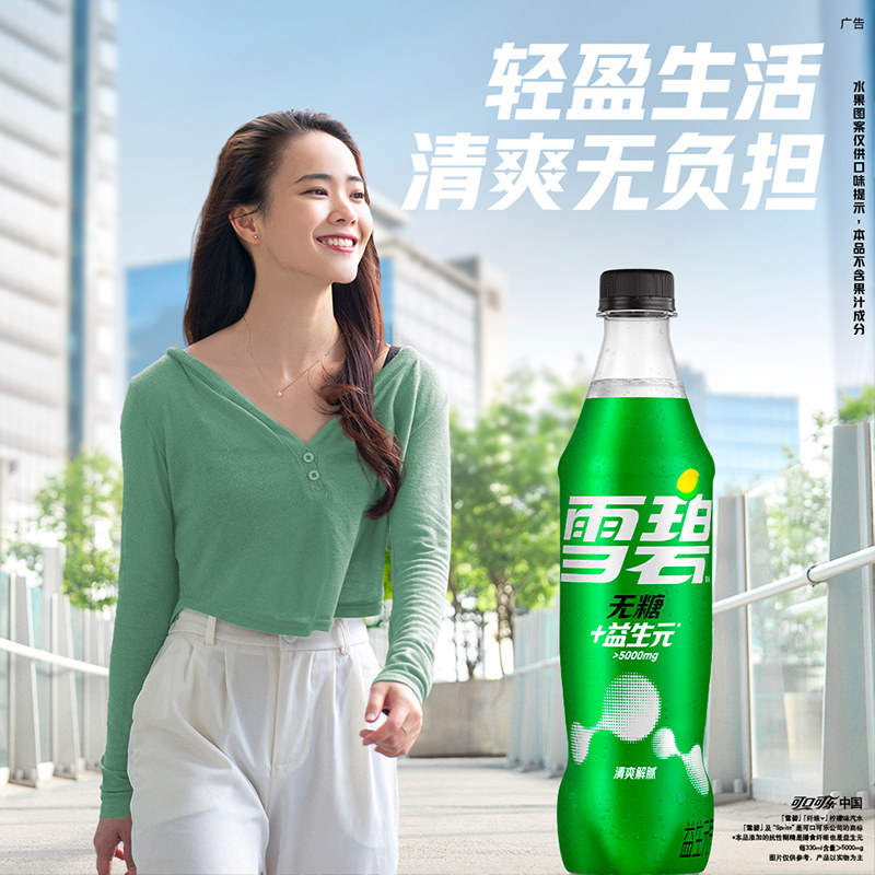 可口可乐纤维+500ml*12瓶+雪碧纤维+500ml*12瓶汽水饮料
