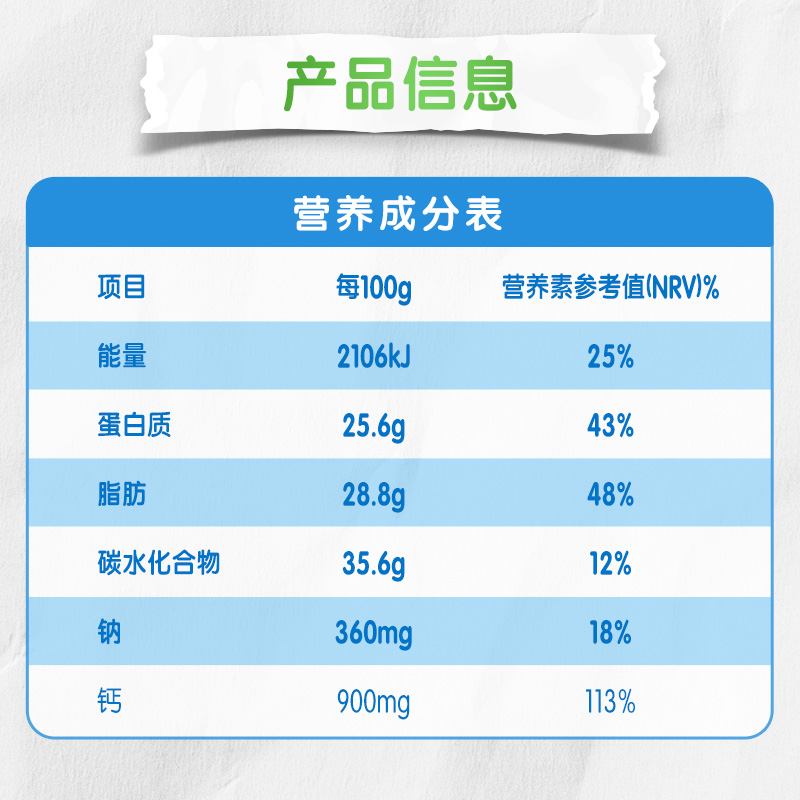 伊利大学生儿童青少年成年高钙营养纯牛奶粉320g*1袋官方正品-图2