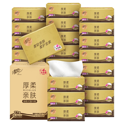 【下拉详情享百亿补贴】清风抽纸厚柔金装4层餐巾面巾新老随机发