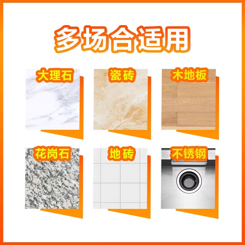 包邮威猛先生地面清洁剂草本除菌2kg*2瓶瓷砖大理石木地板杀菌