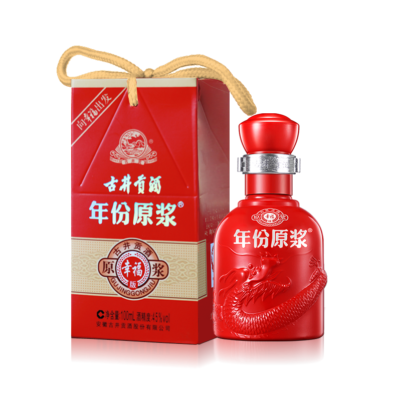 古井贡酒年份原浆幸福版小酒100ml45度100ml*1瓶浓香型白酒
