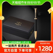 PARKER Pike elite series of wooden gift boxes mens upscale gift signatures for business high-end gifts