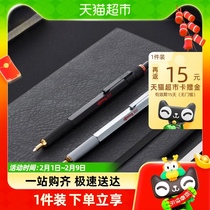 Red ring (rOtring) 800 series press-point ballpoint pen with telescopic pen head full metal pen atom pen