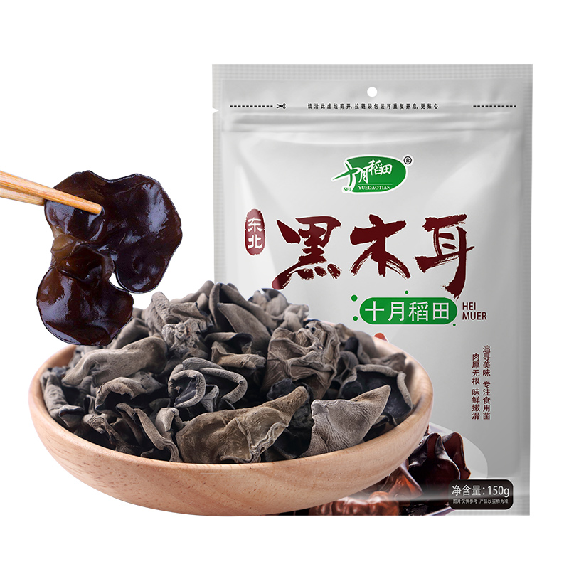 十月稻田木耳东北黑木耳150g*1袋干货肉厚爽脆凉拌火锅食材-图0