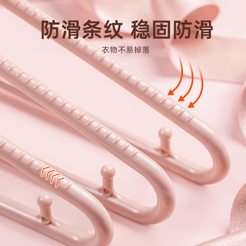 茶花塑料衣架加厚家用晾衣夹防滑无痕经久耐用带小弯钩家用衣撑,淘宝优惠券,粉丝福利购,淘宝优惠卷