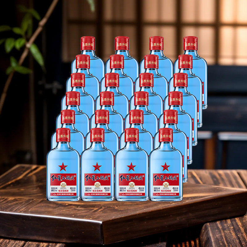 红星二锅头蓝瓶绵柔8纯粮53度150ml*24瓶整箱装清香型白酒口粮酒