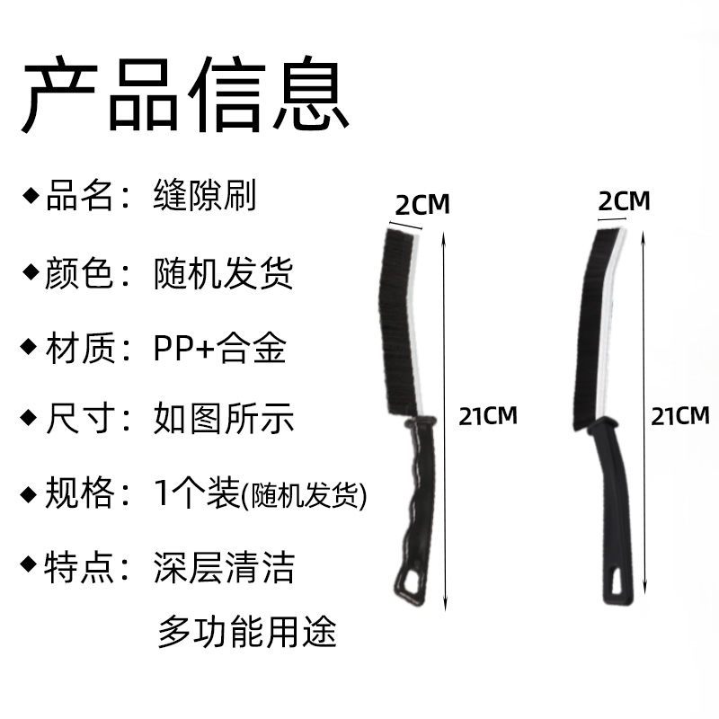 巧助手浴室缝隙硬毛刷子清洁厨房卫生间水池地板刷窗缝凹槽灰尘-图3