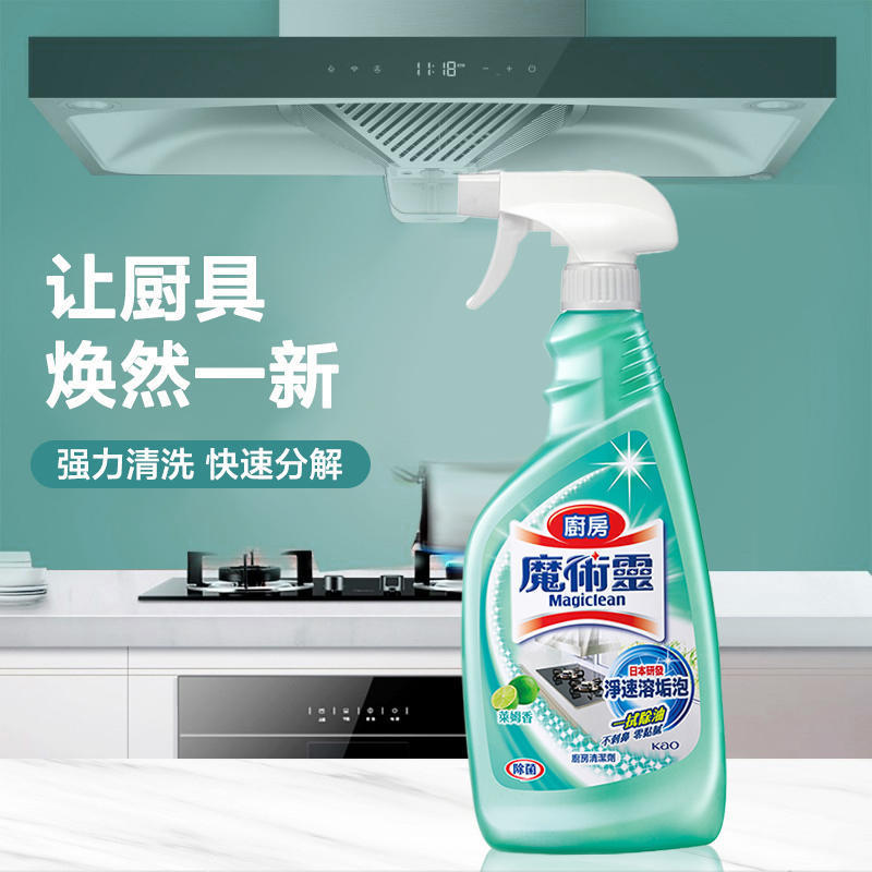  天猫超市油污清洁剂