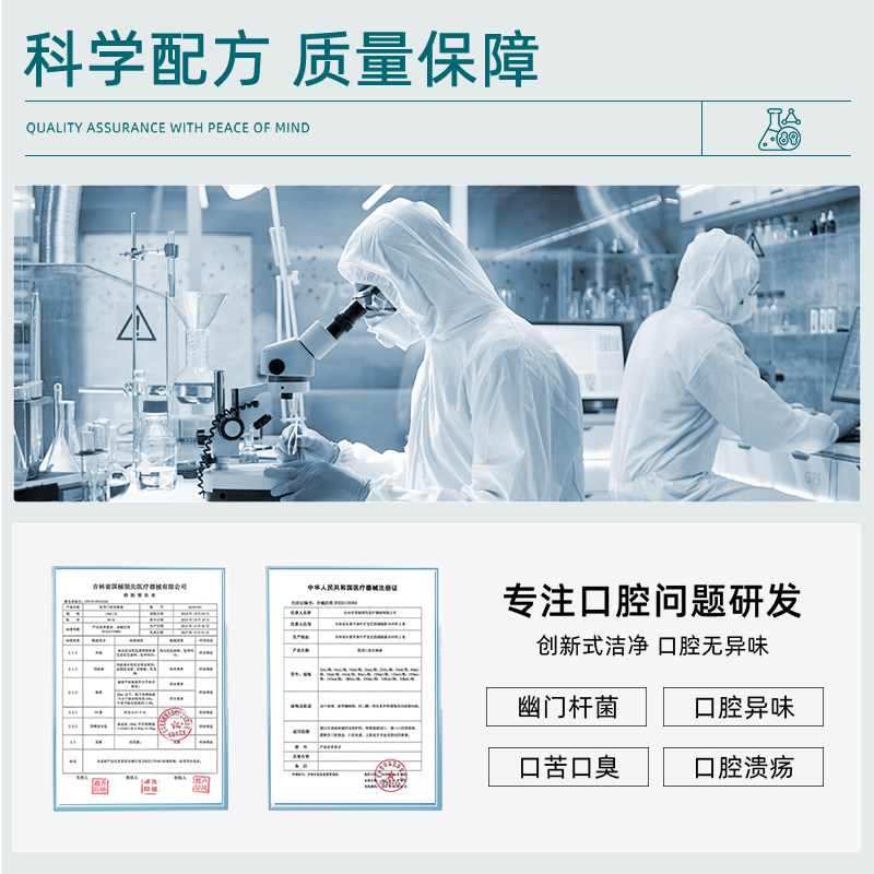 漱口水改善牙龈持久留香便携一次性小包装医炎专用牙周炎,淘宝优惠券,粉丝福利购,淘宝优惠卷