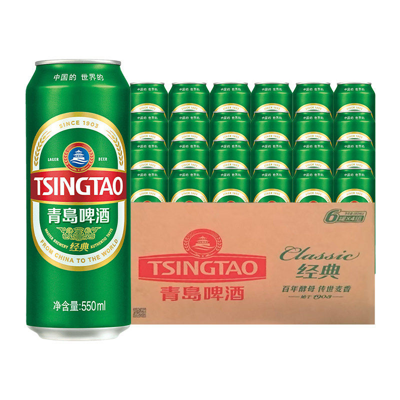 青岛啤酒经典10度500ml*24听顺滑细腻口感醇正上海松江厂正品包邮