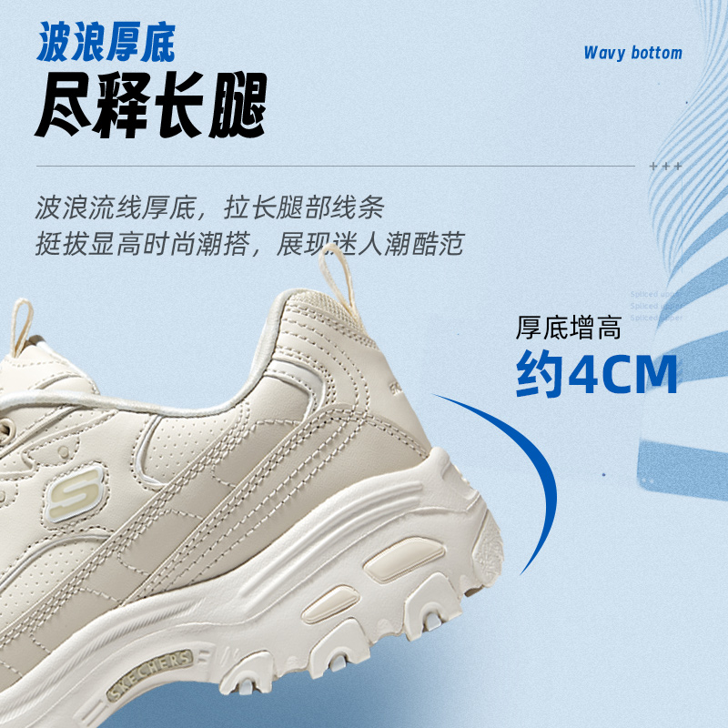 Skechers斯凯奇女士厚底舒适运动鞋缓震透气休闲鞋149227-OFWT - 图3