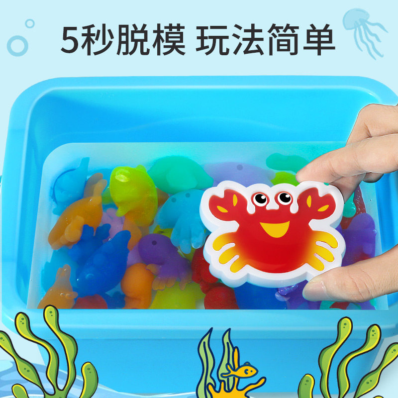 魔幻水精灵玩具水宝宝神奇海洋儿童益智早教女孩手工diy圣诞礼物,淘宝优惠券,粉丝福利购,淘宝优惠卷