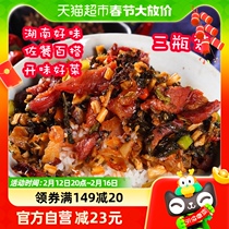 Spicy little Dong Lara meat granny dish 230g * 3 bottles of Hunan Next meal appetizers Appetizer Spiced with Spicy Sauce and Salty Radish