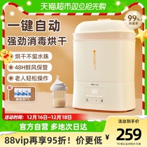 Small Bear bottle disinfection machine with drying two-in-one baby multifunction steam disinfection cleaning cabinet baby special