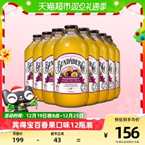 Bindu Bao Bundaberg Australia Imported Thyme Flavors Sodas 375ml * 12 Juice Bubble Water Drinks