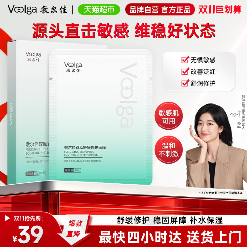 图 3