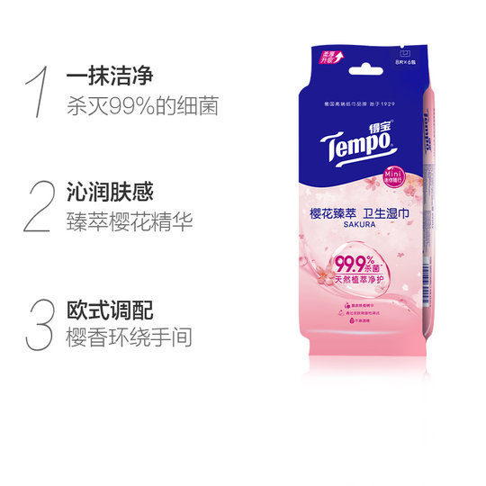 Tempo Depot portable wipes 8 pieces 6 pack