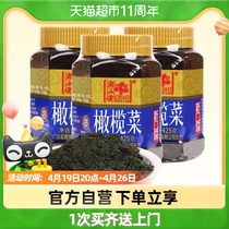 The Chaoshan people olive vegetables are authentic Cantonese Chaoshan sauce 425g * 3 bottles of breakfast appetizers for the next meal
