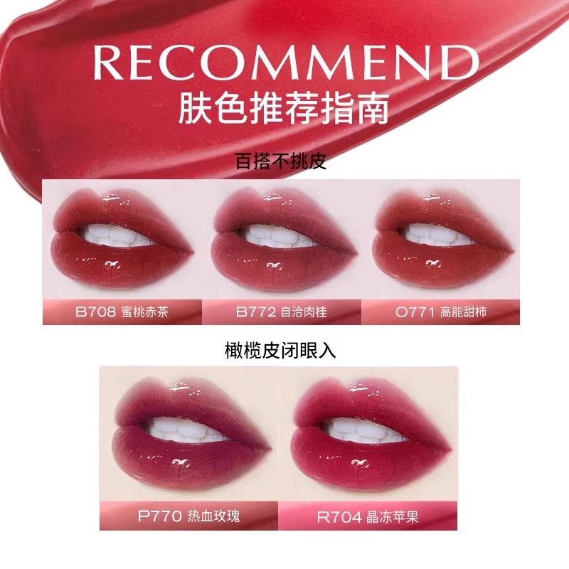 Colorkey/珂拉琪丝绒小黑镜唇釉丝绒柔雾雾面哑光镜面光口红女