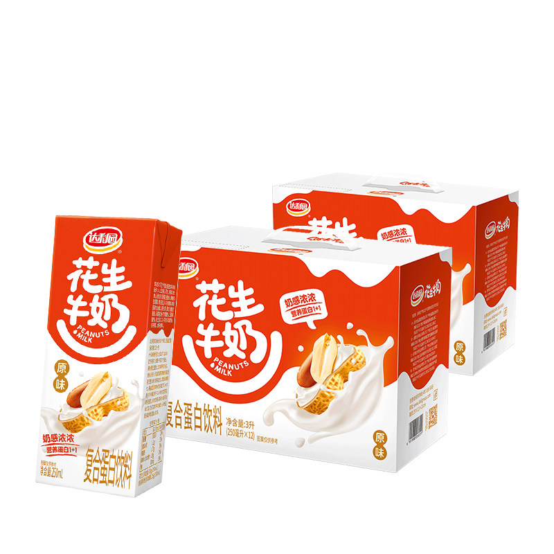 【超级桶】达利园花生牛奶原味250ml*24盒*2箱早餐奶礼盒送礼家庭,淘宝优惠券,粉丝福利购,淘宝优惠卷