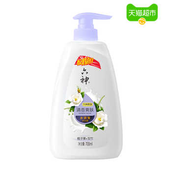 六神沐浴露栀子味700ml×1瓶持久留香润肤保湿补水沐浴乳官方正品实付99.4元到手包邮