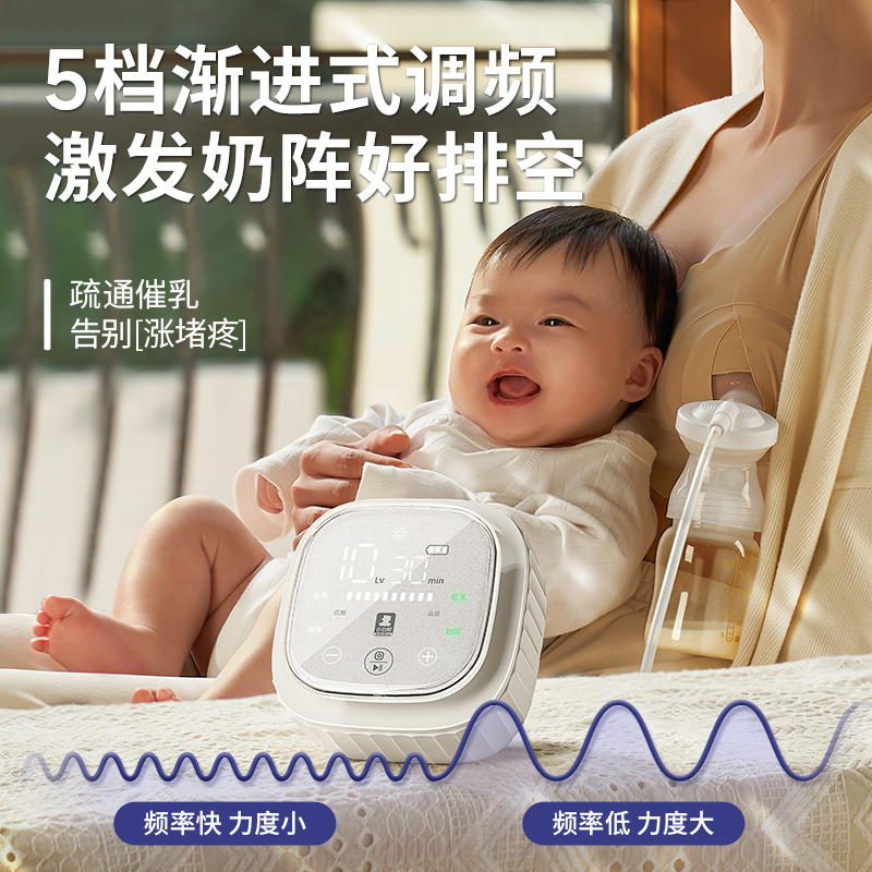 SnowBear小白熊双边电动吸奶器防疼痛按摩吸乳全自动集奶变频吸奶