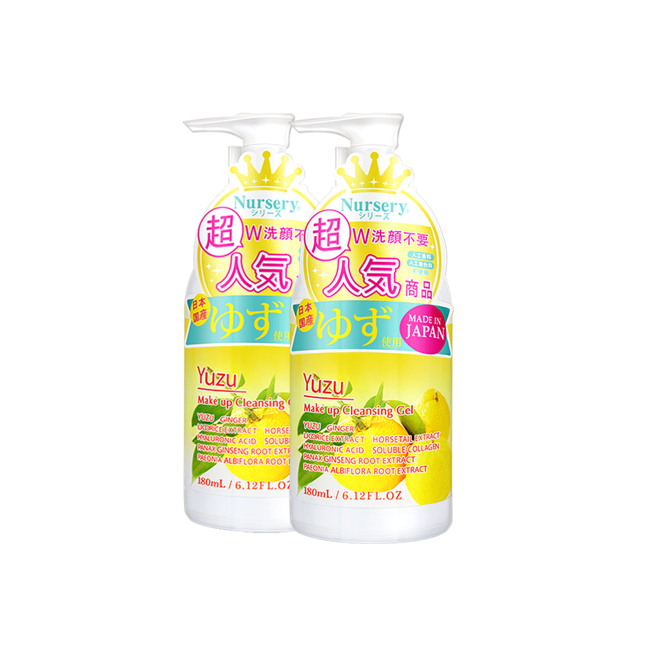 Nursery/娜斯丽柚子卸妆啫喱卸妆乳水温和不刺激180ml*2-图0