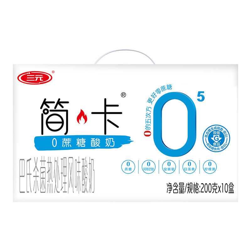 三元简卡巴氏杀菌风味酸奶200g*10盒