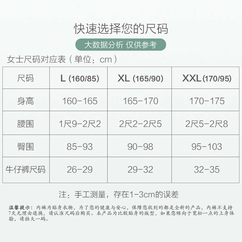 Deanfun/蝶安芬蕾丝中腰性感无痕日系少女无硅油透气三角底裤内裤 - 图3