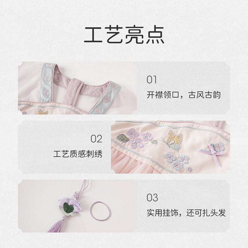 戴维贝拉女童连衣裙夏装新款中大童裙子国风汉服女童裙儿童,淘宝优惠券,粉丝福利购,淘宝优惠卷