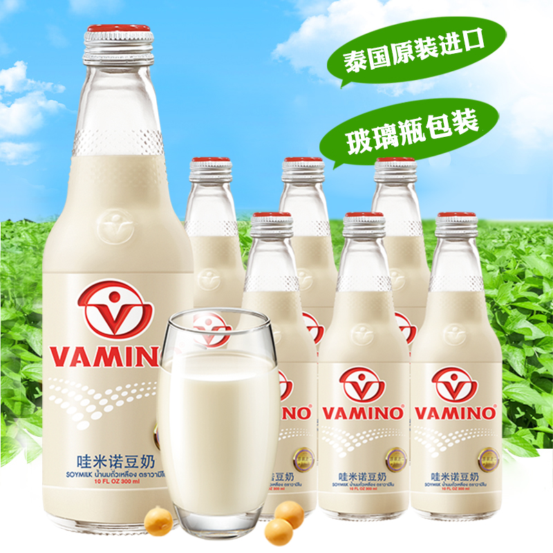 【进口】泰国vamino哇米诺原味豆奶300ml*6玻璃瓶装早餐维他豆奶