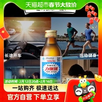 Power Health Function Drink Refreshing anti-fatigue Enhanced Immunity Classic 150ml * 10 bottles rich in taurine