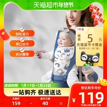 Love Bedira waist stool Baby braces go out to hold baby Silicone Gel Silicone Anti-Slip Bench Baby Harness All Season Universal