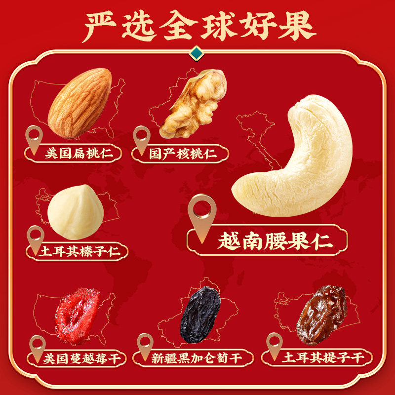 沃隆每日坚果礼盒/加油款混合坚果果干休闲零食大礼包,淘宝优惠券,粉丝福利购,淘宝优惠卷