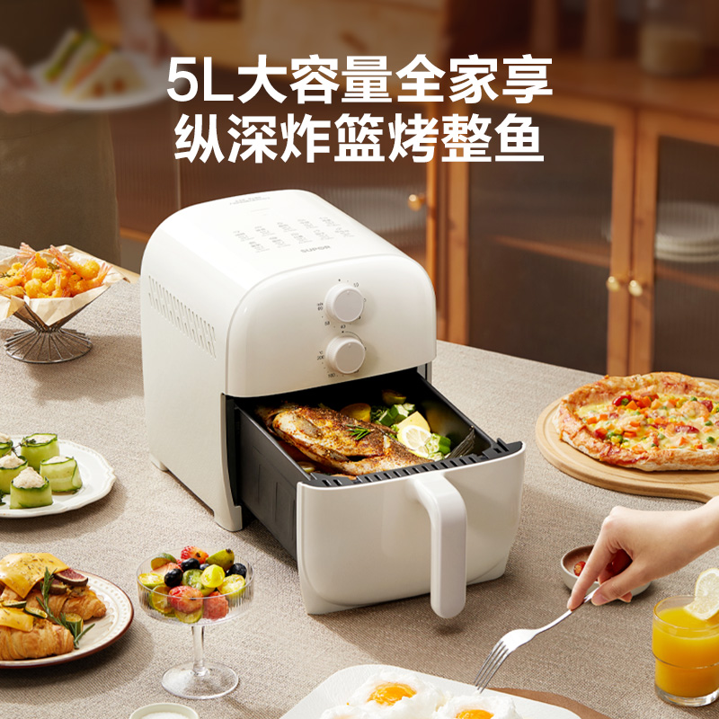 苏泊尔空气炸锅家用多功能大容量智能烤箱无油电炸锅机加长炸蓝 - 图0