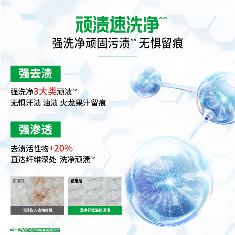 碧浪洗衣液根源洁净多规格持久留香除菌抑菌补充液官方正品整箱批