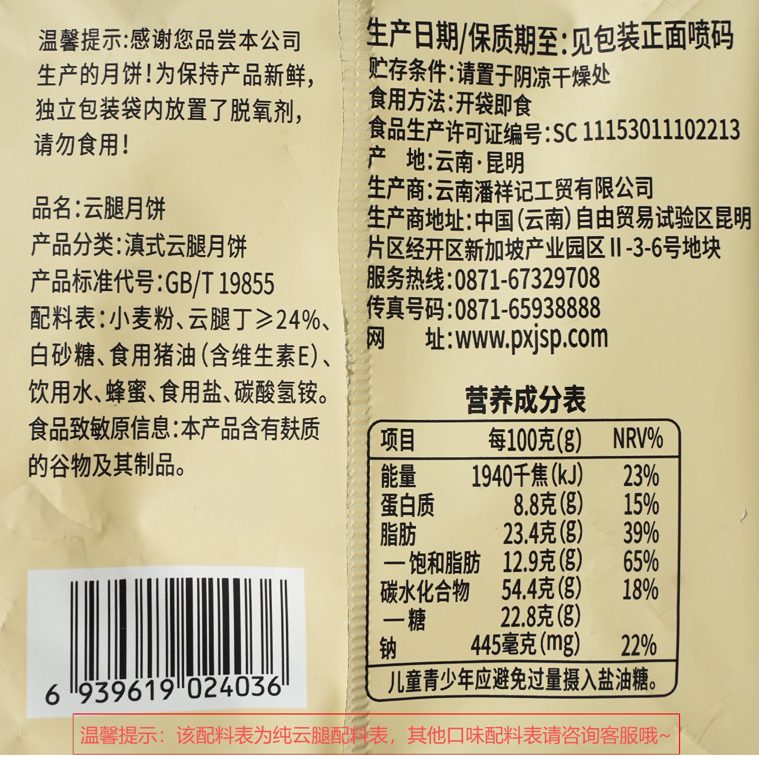 图 4