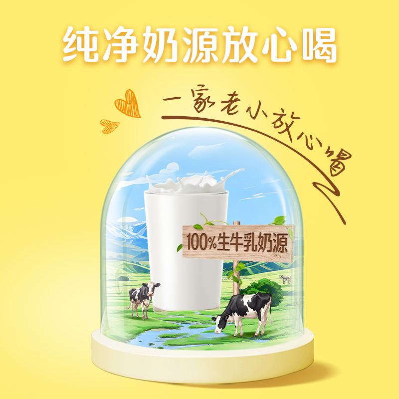 雀巢怡运全脂高钙牛奶粉全家成年学生烘焙高钙铁375g*2袋冲饮送礼