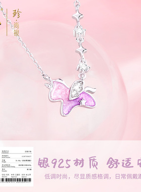 珍·尚银爆款独角兽设计纯银项链