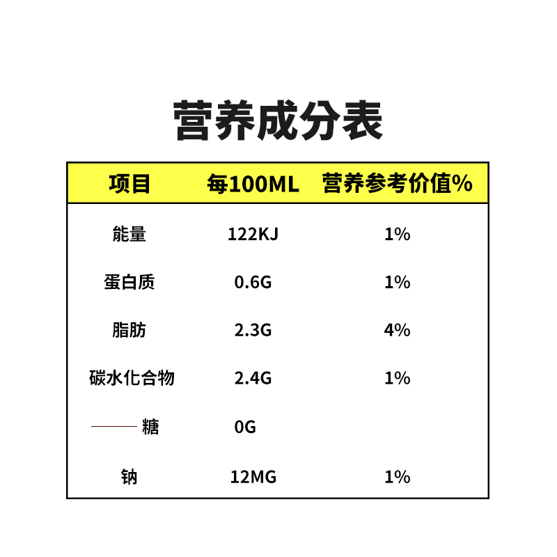 椰树牌无糖椰汁椰子汁245ml*24罐 /箱植物蛋白饮料 - 图3