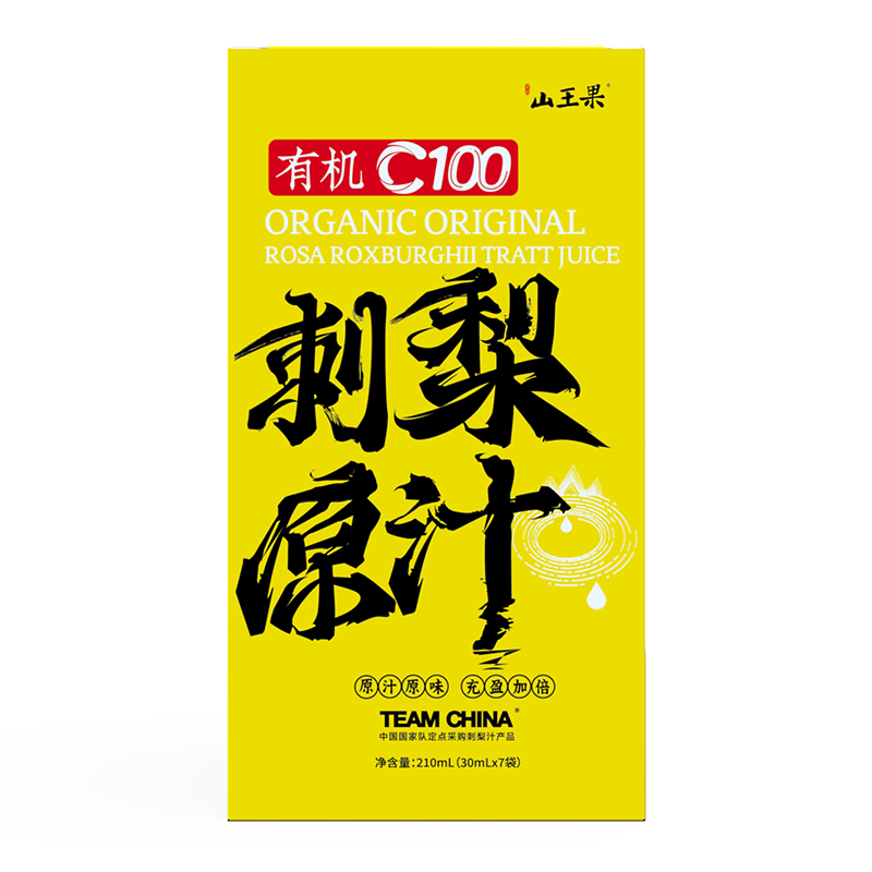 山王果高维C果汁有机C100刺梨汁210ml*1盒鲜榨贵州刺梨原浆 - 图3