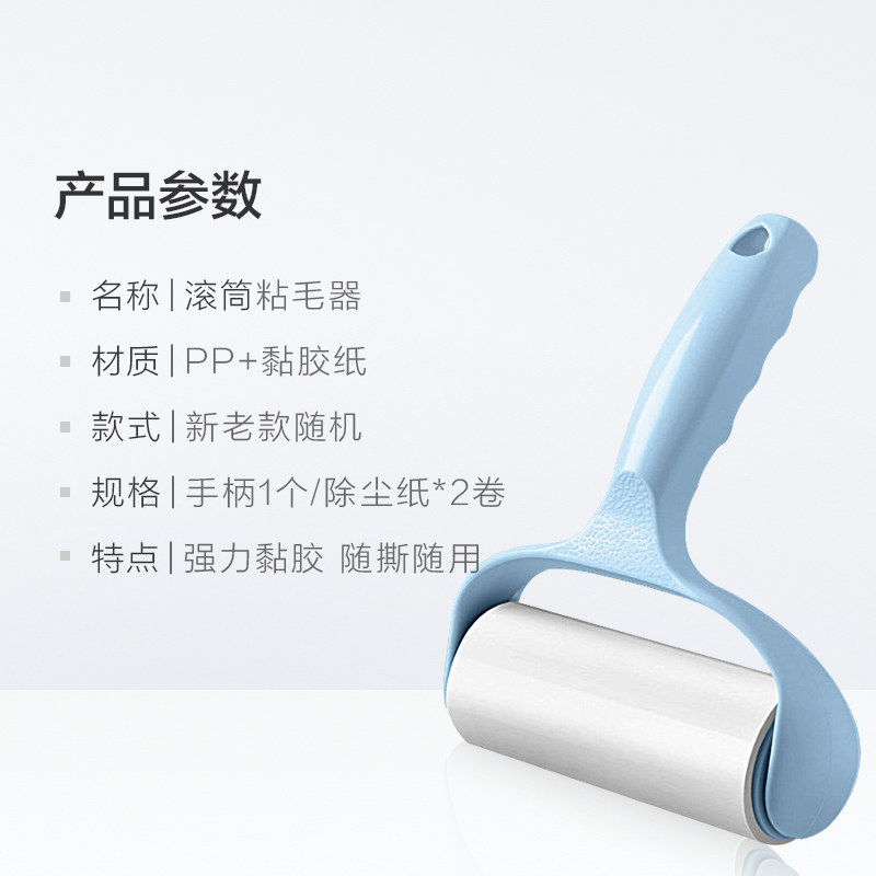 千屿粘毛器可撕式滚筒粘尘纸滚刷衣服黏毛宠物粘毛神器2卷替换纸