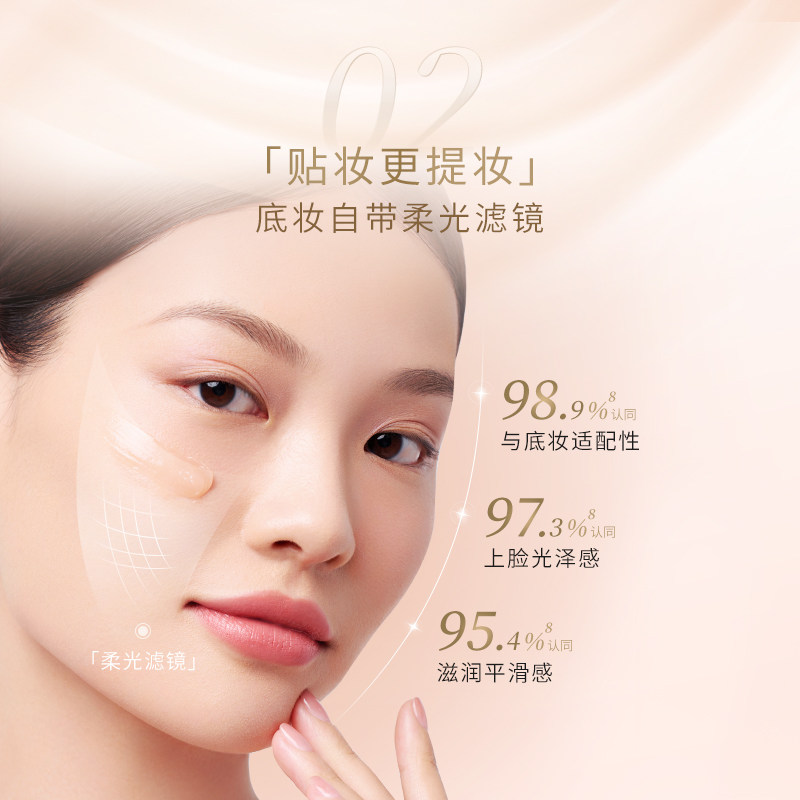 毛戈平奢华养肤黑霜补水保湿滋养修护妆前柔润打底持妆面霜晚霜