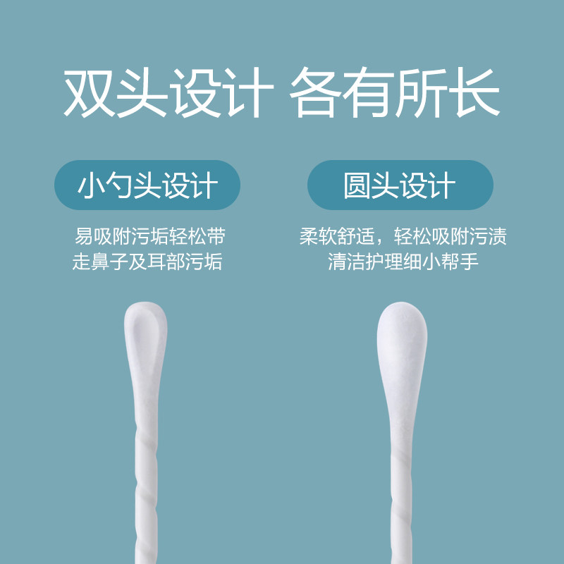 可孚婴儿棉签掏耳勺棉棒挖耳朵新生儿童鼻屎小双头细宝宝专用凑单,淘宝优惠券,粉丝福利购,淘宝优惠卷