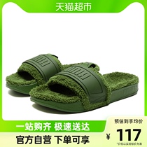 Puma Puma mens and womens slippers new light cotton slippers lined with tugs to cool drag 384411-03