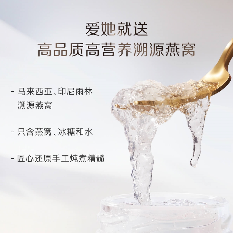 小仙炖鲜炖燕窝45g*15瓶即食营养滋补品送长辈孕妇礼物推荐x