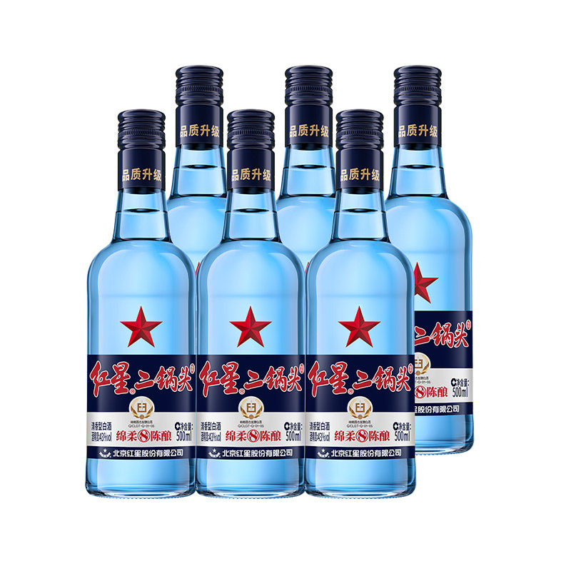 红星二锅头蓝瓶绵柔8纯粮43度500ml*6瓶清香型白酒(非原箱发货)