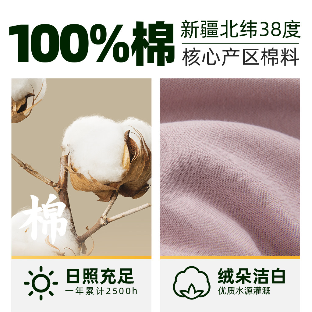 三枪保暖内衣女纯棉秋衣秋裤男全棉毛衫半高领抗静电情侣保暖套装