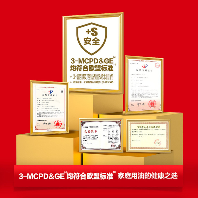 金龙鱼非转黄金比例零反式脂肪食用植物调和油5.43L/桶 食用油,淘宝优惠券,粉丝福利购,淘宝优惠卷